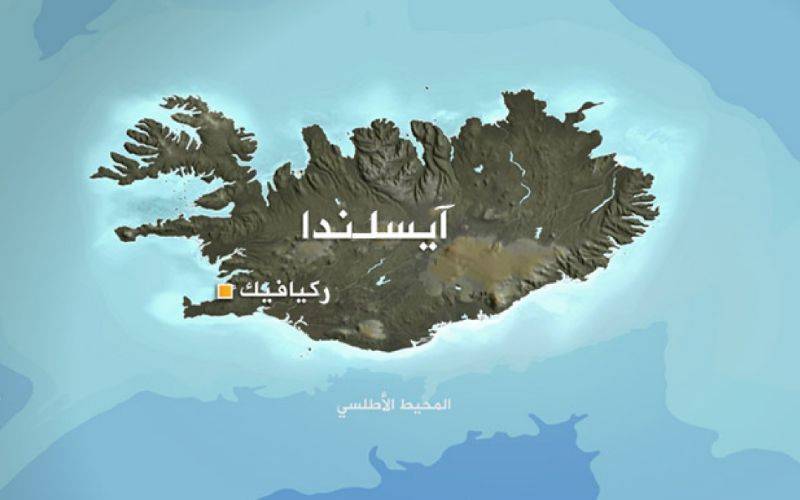 موقع آيسلندا على الخريطة، عدد سكان آيسلندا، معلومات حول آيسلندا، عاصمة آيسلندا