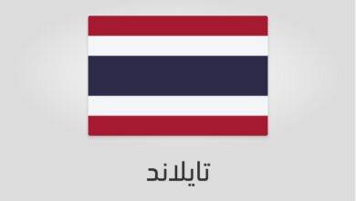 علم تايلاند-تايلند - عدد سكان تايلاند