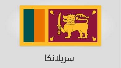 علم سريلانكا-سيريلانكا - عدد سكان سريلانكا