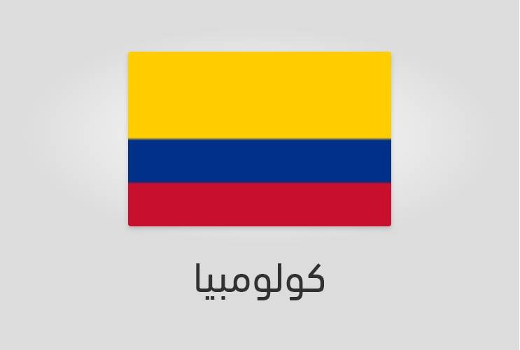 علم كولومبيا - عدد سكان كولومبيا