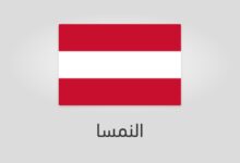 علم النمسا