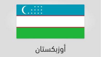 علم أوزبكستان - عدد سكان أوزبكستان