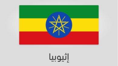 علم إثيوبيا-أثيوبيا - عدد سكان أثيوبيا