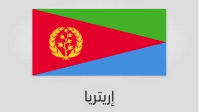 علم إريتريا - عدد سكان إريتريا