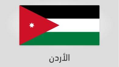 علم الأردن - عدد سكان الأردن