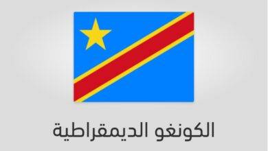 علم الكونغو الديمقراطية - عدد سكان الكونغو الديمقراطية