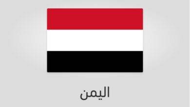 علم اليمن - عدد سكان اليمن