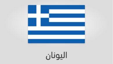 علم اليونان - عدد سكان اليونان