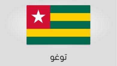 علم توغو - عدد سكان توغو