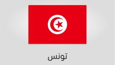 علم تونس - عدد سكان تونس