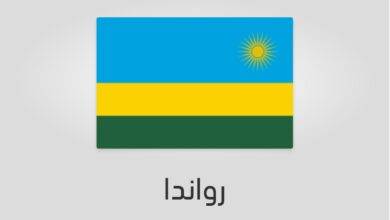 علم رواندا - عدد سكان رواندا