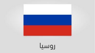 علم روسيا - عدد سكان روسيا