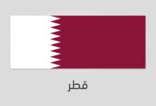 علم قطر