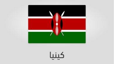 علم كينيا - عدد سكان كينيا