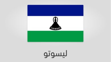 علم ليسوتو - عدد سكان ليسوتو